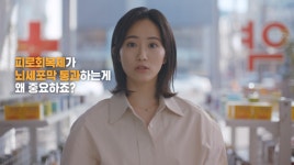 두뇌는 일벌레...지친 뇌 깨우려면 BBB를 통과하라