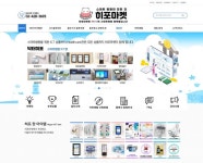 메디칼 ICT 전용 플랫폼 ‘히포마켓’ 출범