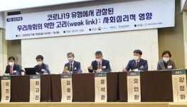 우울위험군 7배 증가...코로나 정신건강 충격 돌아봐야