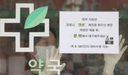 재택치료자, 오늘부터 약국 방문 가능