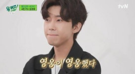 임영웅 “군대서 배운 심폐소생술”.. 응급환자 구한 배경