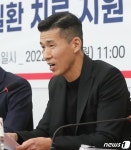 가수 션 ‘루게릭병 요양병원’ 건립에 정부 120억 원 지원