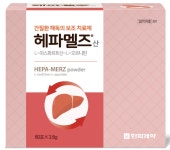 현대약품, 간장 질환 보조치료제 헤파멜즈산 3.6g 출시