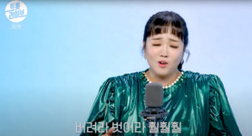 미스트롯 정미애, OO 때문에 혀 절제