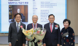 제4회 대한민국 약업대상에 일동후디스 이금기 회장
