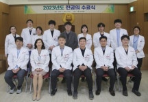 부산 메리놀병원, 2023년 전공의 수료식