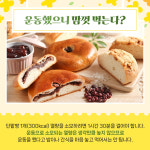 [건강당당] 당뇨인 봄 운동 체크포인트