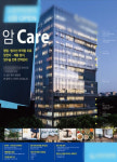 30억 피해, 강남 한방병원 폐업...수천만원 날린 암 환자도