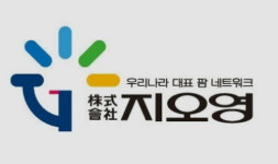의약품 물류기업 지오영, 수해피해 복구성금 1억원 전달