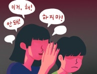 할리우드 배우도 폭로...