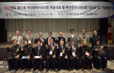 부산의사회 의학대상 양재욱, 정진우, 최필선, 김부경