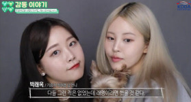 우리 딸처럼 반짝이는 삶을...4명 살리고 떠난 26살 래영씨