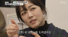 “혀 일부 도려내” 트롯가수 정미애 설암...구내염과 비슷?