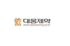 대웅제약, 1200억원 규모 기술수출 성과