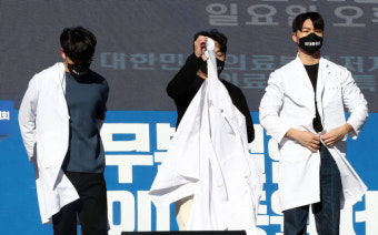 의협, 의대증원 여론 부담감 속 의사총궐기대회