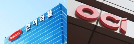 한미약품그룹 OCI 통합 후 채무 조기상환 등 시너지 기대