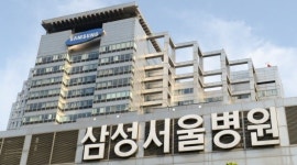 삼성서울병원, 모바일·웹 접근성 인증...상급종합병원 최초