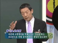 건강한 성(性)’ 함께 하는 크루즈 메디투어