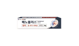 유유제약 베노플러스겔 판매량 15% 성장...조아제약과 시너지 효과