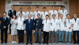 부산부민병원, 우리의 변화와 혁신은 계속될 것