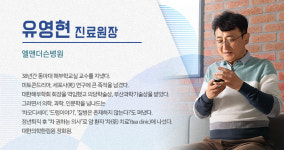 동양과 서양은 차(茶)로 통했다...그래서 티로드?