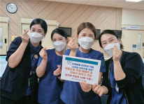 근로복지공단 대구병원, 소아암 어린이에 헌혈증 기부 캠페인