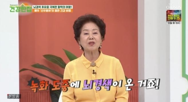 뇌경색 극복한 선우용여, 81세 벤츠 몰고 스테이크 즐기며 80세가 아까워