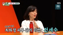 목주름도 없다 63세 최화정, 세수 전 이것... 3대째 꿀피부 비법?