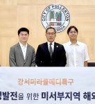 부민병원, 미주 한인들 한국 방문 치료 가속도
