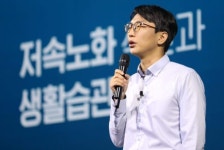 정희원 교수 저속노화 식단, 콩+잡곡밥부터 시작하자