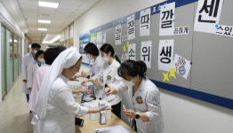 부산성모병원, 환자안전 감염관리 잘 하려면