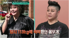 35kg뺀 양혜승, “혈당 300 나오더라”…충격 받고 별 다이어트 다했다?