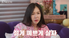 박준금, 60대도 예쁠 때...이 부위서 나이 보여, 관리는?