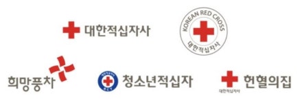 빨간 십자 간판 함부로 사용 불가…최대 1억원 벌금