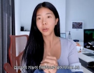 제이제이 “63kg까지 늘어”…살찌는 ‘이 병’ 탓에 탈모까지?
