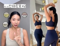제이제이 “요즘 ‘이 음식’에 푹 빠져”…살 빼주고 혈당 안정 돕는다고?