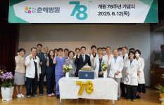 부산 춘해병원, “사람 향한 의료, 100년 향한 도약”