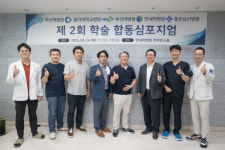 연세척병원, 24일 ‘척추 수술 심포지엄’