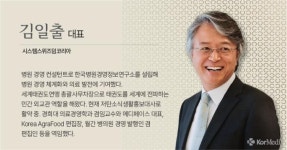 전공의들의 귀환과 노조 출범, 그 의미