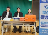 부산큰병원, 지역 배드민턴 생활체육 후원 나서