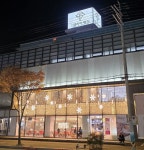 울산엘리야병원, ‘2026 치유의 빛’ 밝혔다