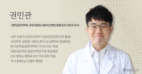 “나는 그날 내내 그의 곁을 지켰다”