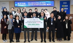 은성의료재단, 다문화가정 지원 ‘굿 스타트’ 출범