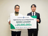 은성의료재단, 다문화가정 학생 5명에 장학금