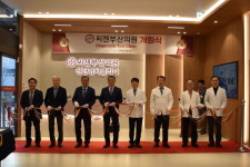 씨젠의료재단, 부산에 ‘진단검사클리닉’ 개원