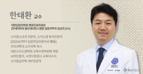 소아병동에서 쓰는 또 하나의 처방전