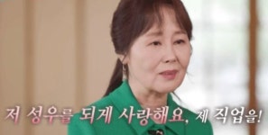 ‘짱구 엄마’ 성우 강희선 별세…子 “1년 넘게 병실 생활”