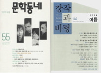 ‘풀’의 시인 김수영 40주기 맞다