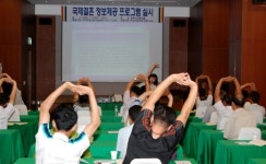 ‘국제결혼 정보제공 프로그램’ 만족도 높아