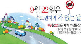 신재생에너지, 성공 열쇠는 ‘경제성 확보’
